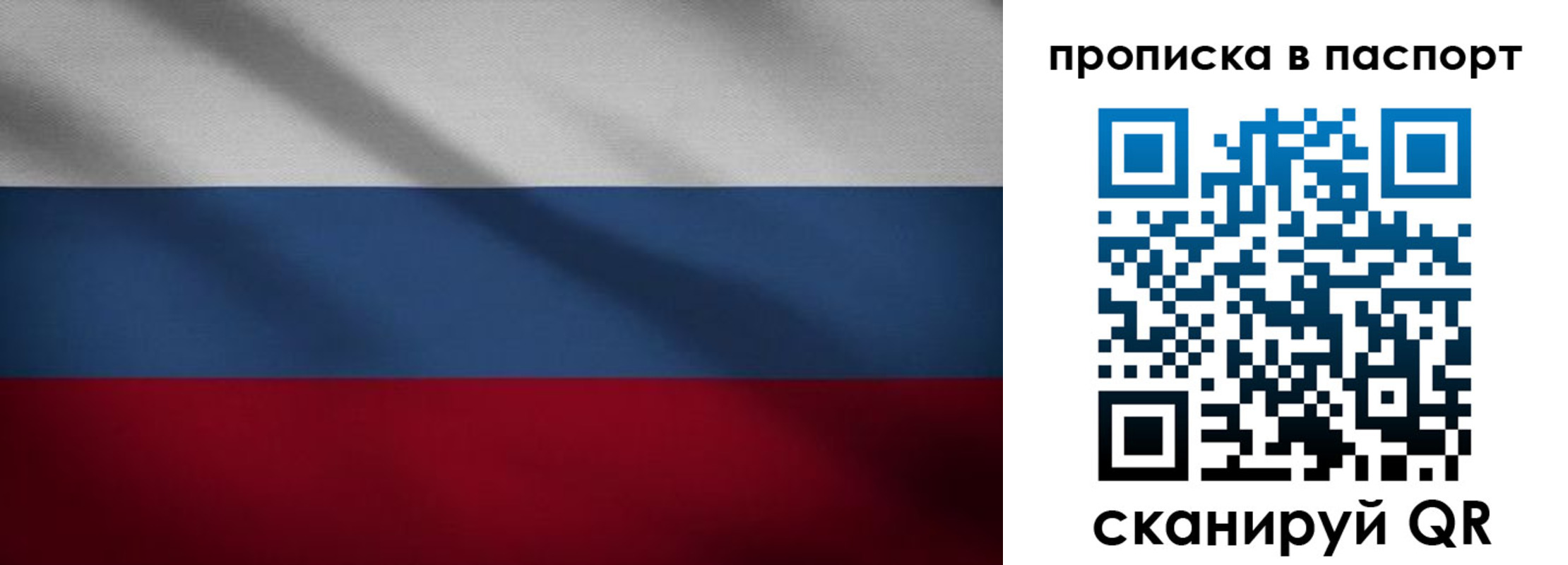 регистрация для школы в Зеленогорске